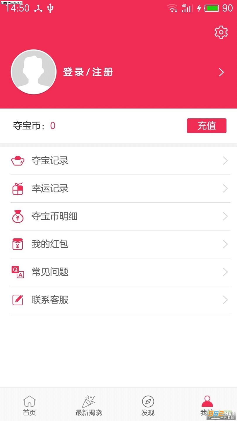 ħ���ᱦ�ٷ���v1.6.01��ͼ2
