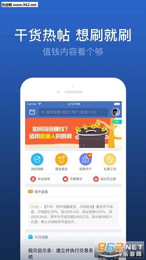 ѩ��app��ͼ0