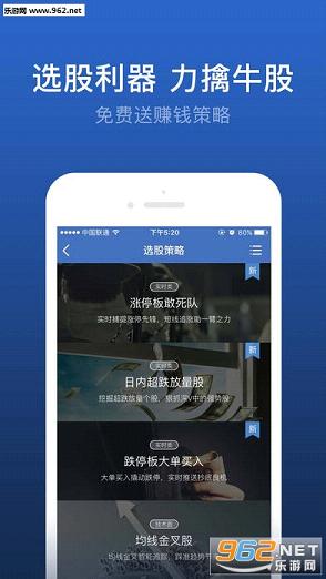 ѩ��app��ͼ2