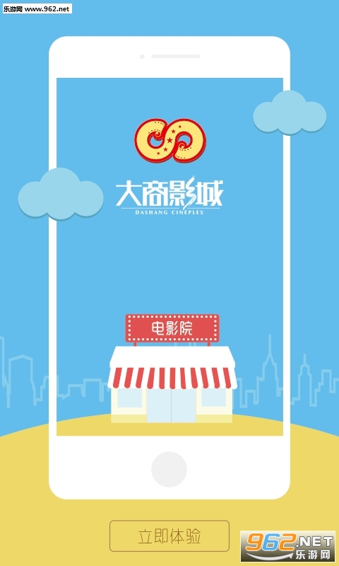 ����Ӱ�ǹٷ��ֻ���v1.4��ͼ1
