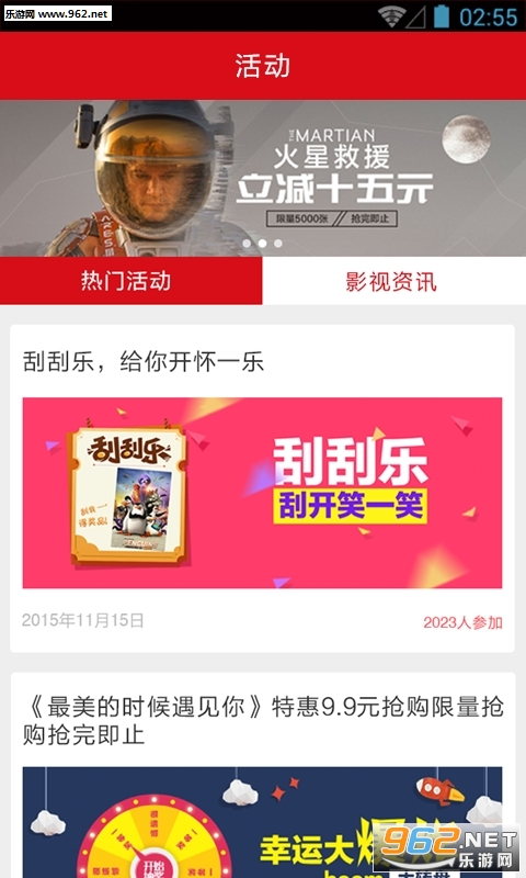 ����Ӱ�ǹٷ��ֻ���v1.4��ͼ3