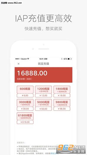 网易云阅读app最新版截图0