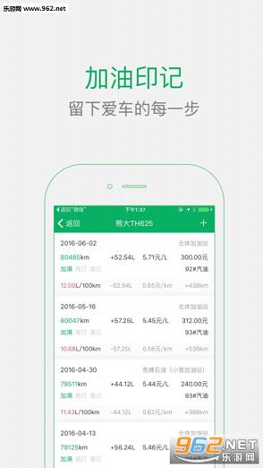 С���ͺİ�׿�����°�v1.6.11��ͼ2