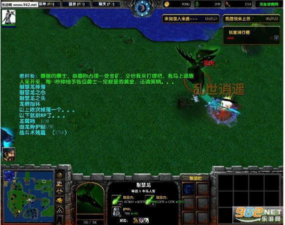 英雄有敌1.8死神之瞳VIP破解版(定制英雄免费选)截图2