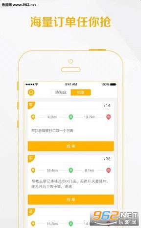 ������������app��ͼ2