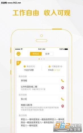 ������������app��ͼ1