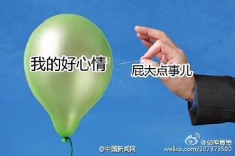 �ҵĺ�����ƨ����´���������