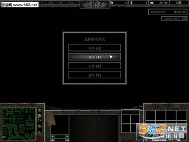 魔兽地图 暗影侵袭1.4破解版(附游戏攻略)截图0