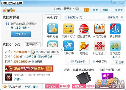 ��qq��Ա����2016��v1.0(���̳�)��ͼ0