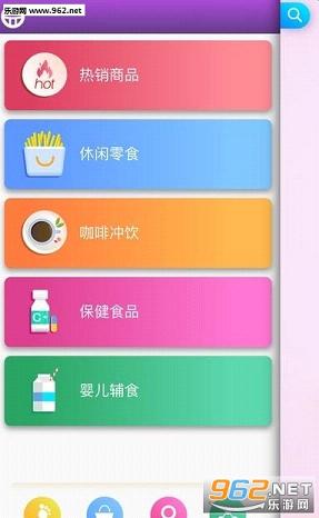 ����app�ٷ���(ֱ��+��ʳ����)��ͼ0