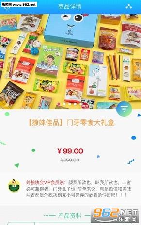 ����app�ٷ���(ֱ��+��ʳ����)��ͼ2