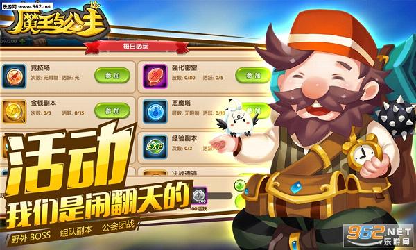 ħ���빫��PC�ٷ����ͼ2