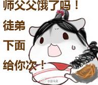 ����ʦ���������ͽ�ܰ�