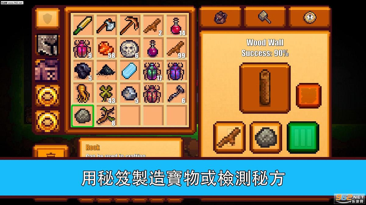 像素生存游戏2(Pixel Survival 2)截图0