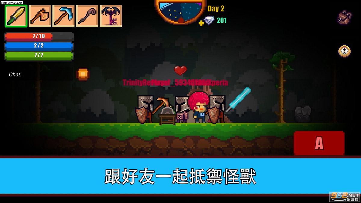 像素生存游戏2(Pixel Survival 2)截图1