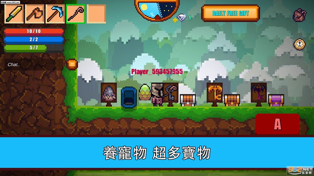 像素生存游戏2(Pixel Survival 2)截图2