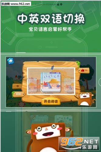 ;;���Ķ�appv1.0(ȫ���Ķ�)��ͼ0