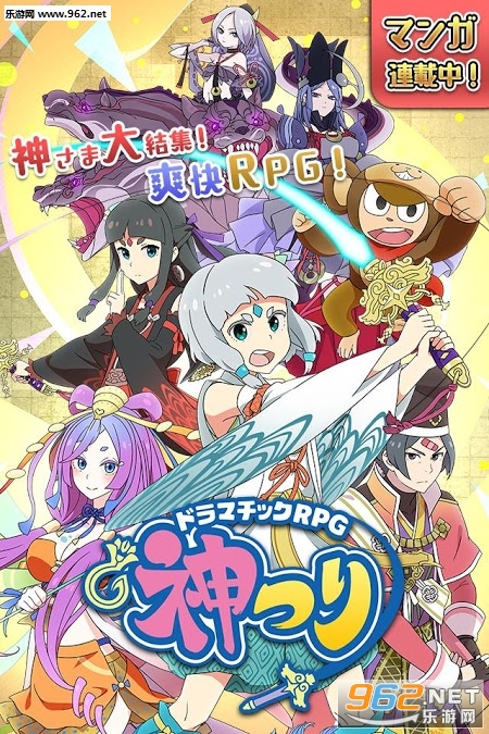 Ϸ����RPG���������v1.0��׿��ͼ3