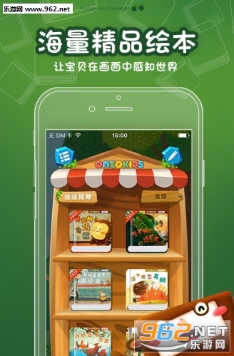 ;;���Ķ�appv1.0(ȫ���Ķ�)��ͼ3