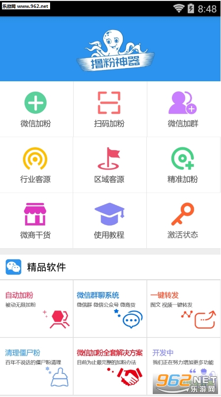 �ֻ�ߣ������(΢�̼ӷ�)��ͼ2