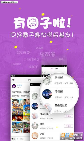 �乾�������°�appv4.0.160908��ͼ1