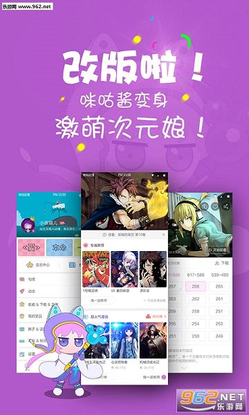 �乾�������°�appv4.0.160908��ͼ2