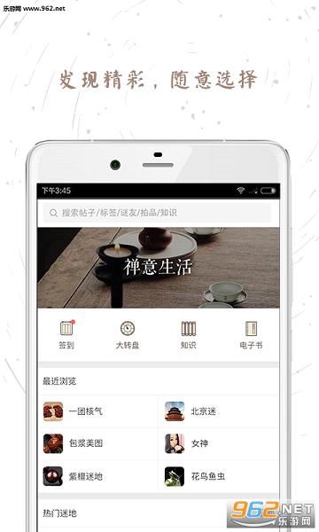 ������ͬ��appv3.2.0��ͼ0