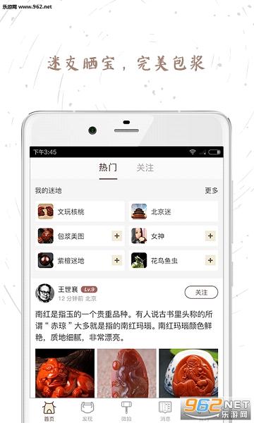 ������ͬ��appv3.2.0��ͼ2