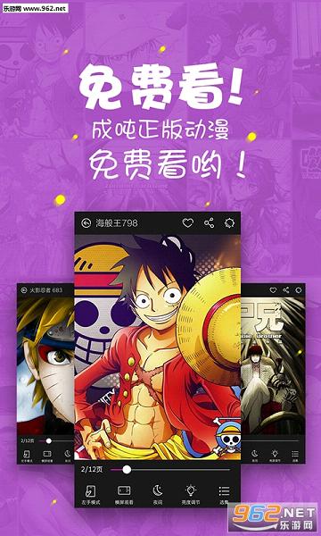 �乾�������°�appv4.0.160908��ͼ0