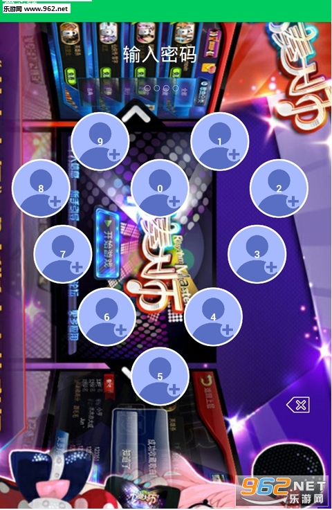 节奏大师2锁屏软件截图2