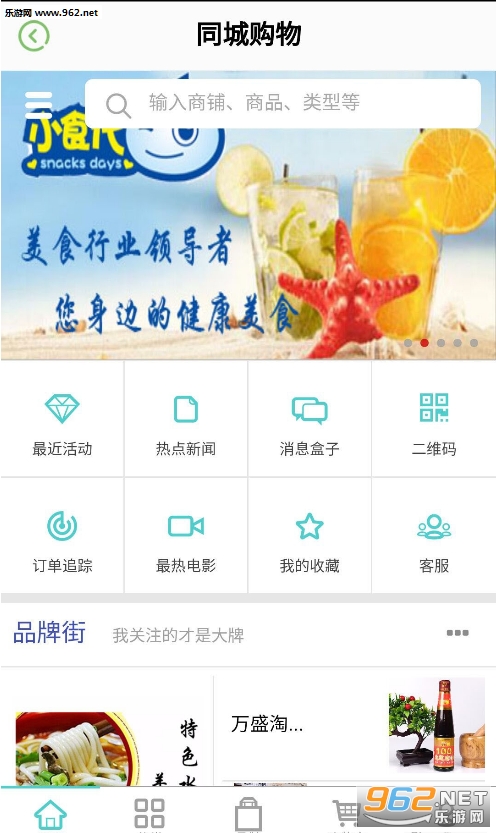 �Ҹ���ʢv1.0��ͼ1