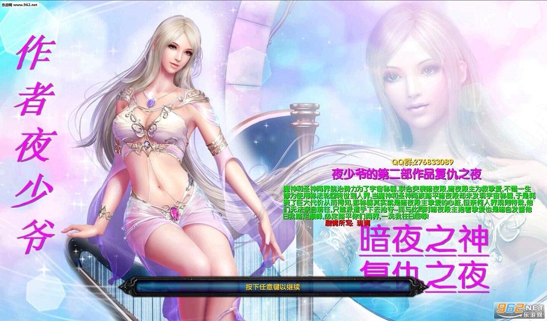 ħ��PRG��ͼ ����֮ҹ1.0��ʽ�� ����������+���Խ�ͼ0