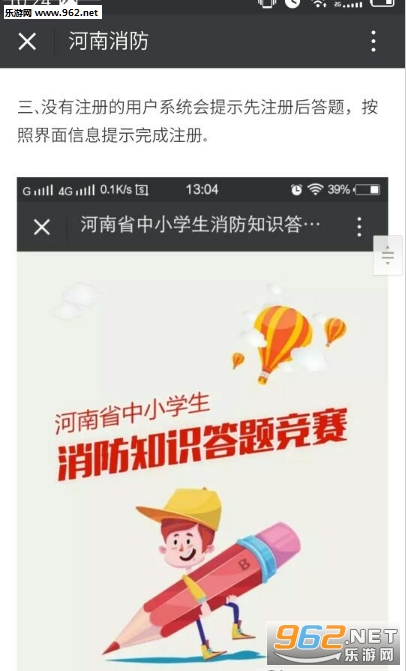 ����ʡ������ȫ֪ʶ������ͼ2