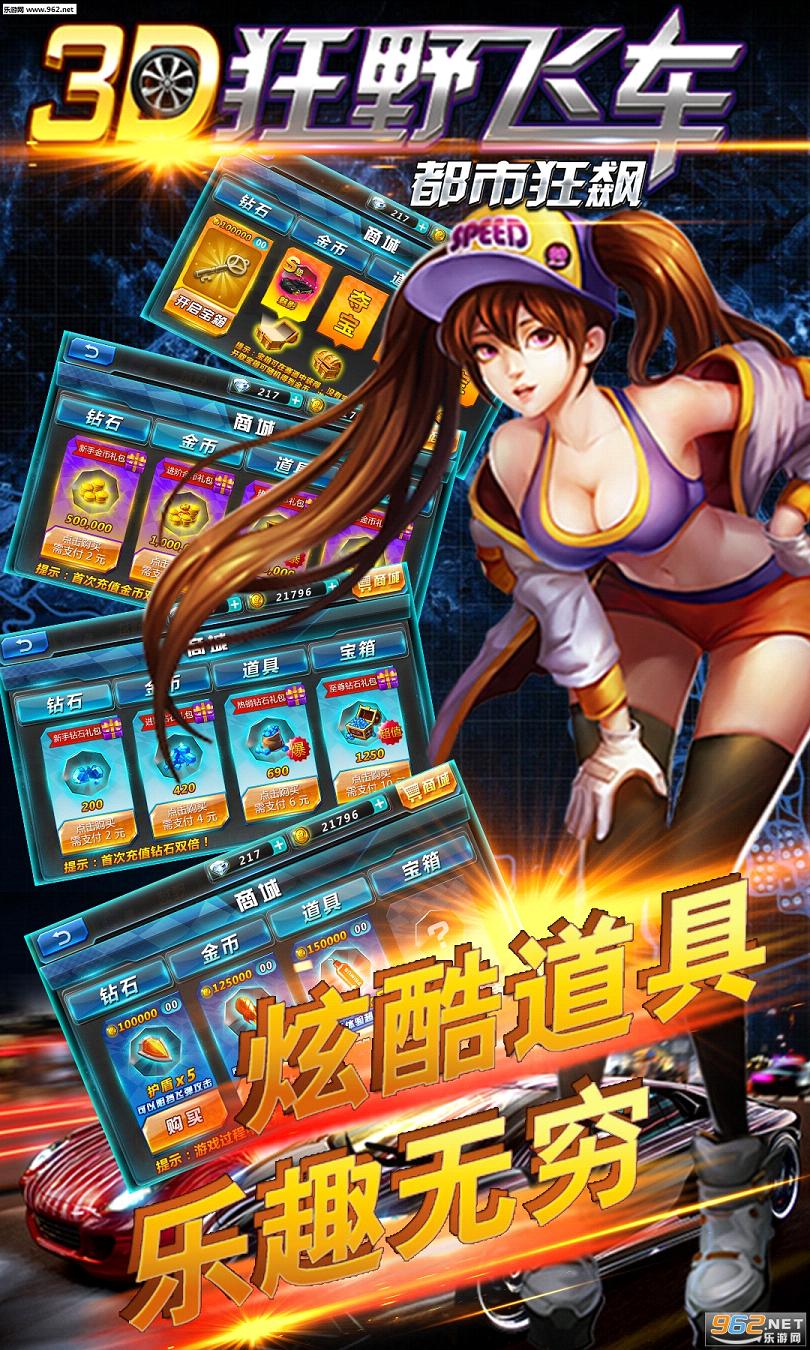3D��Ұ�ɳ����п�쭵������ͼ4
