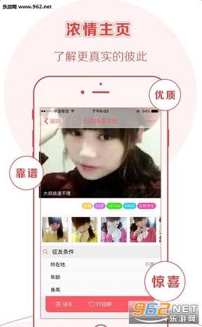 ôô�罻appv1.1��ͼ0