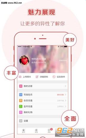 ôô�罻appv1.1��ͼ1