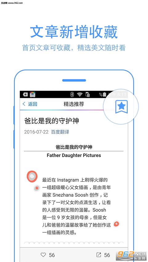 �ٶȷ���app��ͼ1
