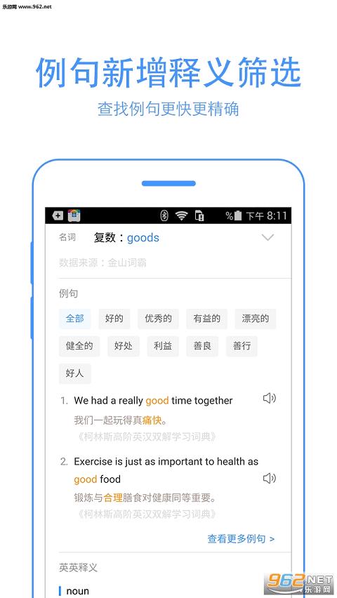 �ٶȷ���app��ͼ2