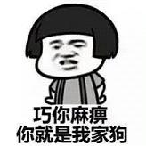 ���߰�����Ȼ�����ҵĶ��ֽ�ݳ��������ͼ0