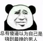�Ҳ����˵����������˱�����������ͼ0