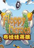 Floppy Heroes������Ӣ��