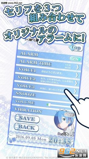 Re:zero��ķ����app��ͼ2