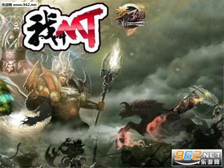 我叫MT5.7单机版附合成说明截图0