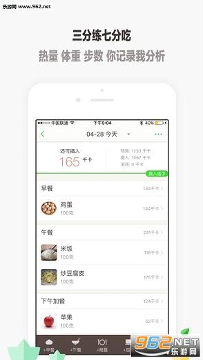 薄荷APP官方版截图1