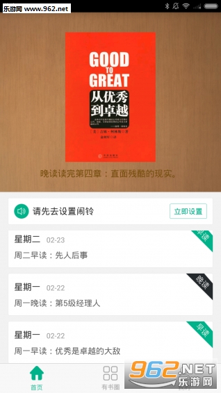 ���鹲��appv1.3.3��ͼ0