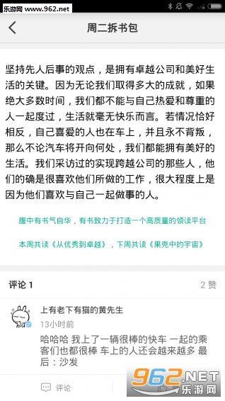 ���鹲��appv1.3.3��ͼ1