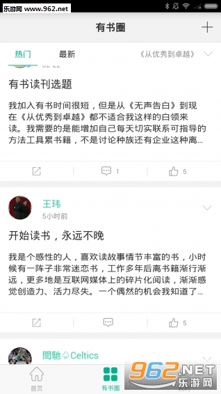 ���鹲��appv1.3.3��ͼ3
