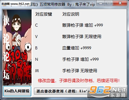 Kio���˼�ð��v1.0�����޸���+5��ͼ0
