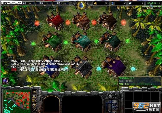 P吧大乱斗v1.74截图1