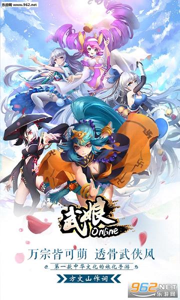 ����online�ٷ���v1.2.2��ͼ1